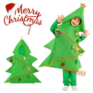 �N���X�}�X�ߑ� �q�� �N���X�}�X�c���[ �R�X�`���[�� �q���p �N���X�}�X �R�X�v�� �ߑ� �c���[ �ϑ� �ʔ��� �q���p �R�X�`���[�� ��o�� �j�̎q ���̎q ���킢�� �ϑ� �p�[�f�B ���o�� ����