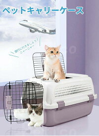 キャリーコンテナ 犬 猫 小型犬 小動物 ペット キャリー キャリーケース ハードキャリー ペットキャリー おしゃれ ペット ペットグッズ コンテナ 犬用品 キャリーバッグ 天窓付き 避難 旅行 防災 飛行機 ドライブ
