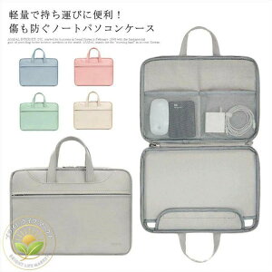 �o�b�N �p�\�R���P�[�X �����f�� �ϖ��� ���͕ی� �o������֗� 13�C���` ���[ MacBook �P�[�X ������� �C���i�[�o�b�O �J�o�[ �p�\�R���o�b�O 11/12�C���` �m�[�g�p�\�R�� pc�P�[�X ���킢�� ��