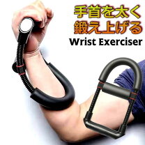 楽天市場】腕相撲の通販
