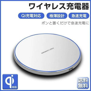 qi �[�d�� ���C�����X�[�d�� iPhone 16 iPhone 15 iPhone 17 12 Pro Max iPhone 13 mini 13 Pro Max huawei p30 mate p40 Pro�p �z���C�g/�u���b�N 7.5W �}�� ���^ �y�� ���� ������� �I�V���� �u�������[�d