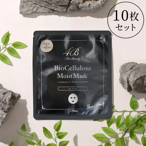 �y�����z4B �o�C�I �Z�����[�X ���C�X�g�}�X�N Bio Cellulose Moist Mask + �v���X �t�F�C�X�}�X�N �p�b�N �n�� �c�� �ێ� ������ ���� ���e�t �q�A�������_ �R���[�Q�� �G�X�e �T���� ���� �ō��� ��