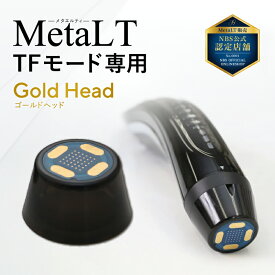 【TFモード専用】ゴールドヘッド MetaLT メタエルティ サーマルフラクショナル リフトアップ たるみ ハリ 毛穴ケア 全身美容器 美顔器