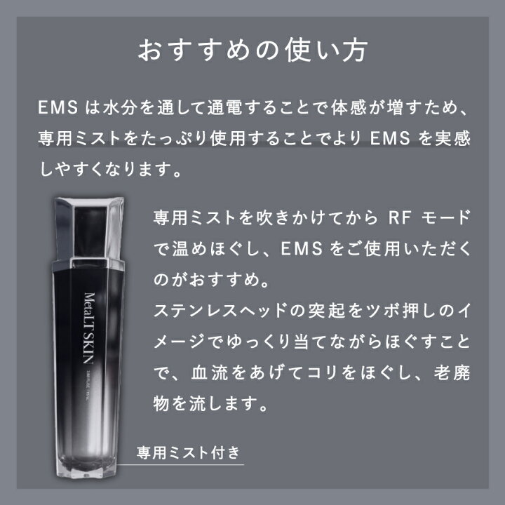 楽天市場】【公式店限定 ラッピング無料】 MetaLT メタエルティ 専用 
