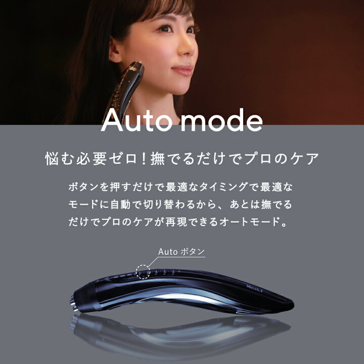 楽天市場】【公式店限定 ラッピング無料】 MetaLT メタエルティ 専用 