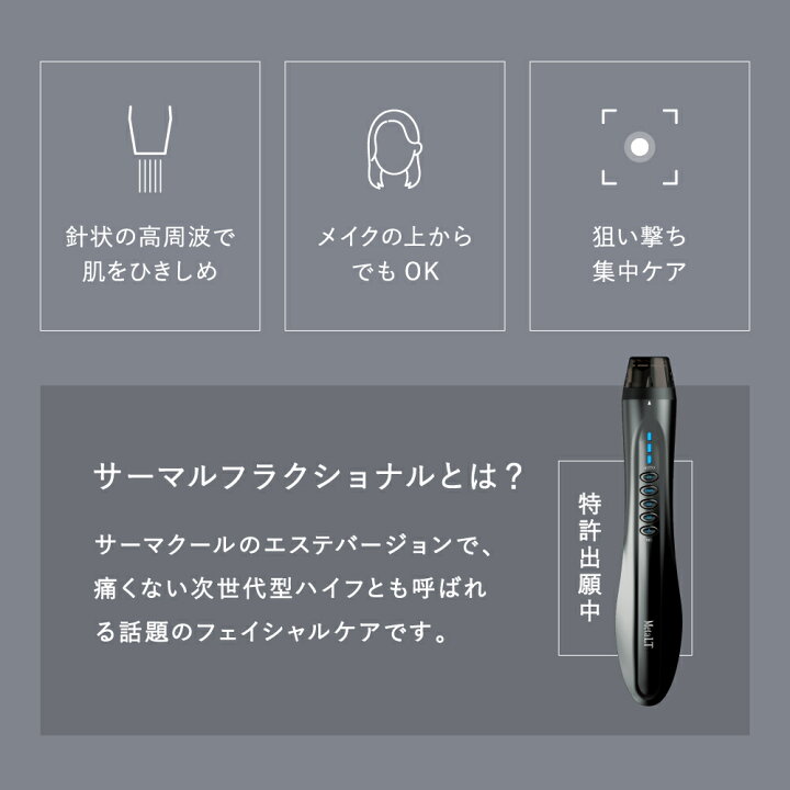楽天市場】【公式店限定 ラッピング無料】 MetaLT メタエルティ 専用 
