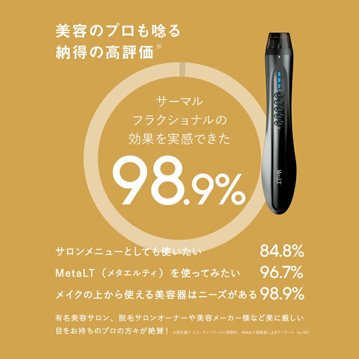 楽天市場】【公式店限定 ラッピング無料】 MetaLT メタエルティ 専用 