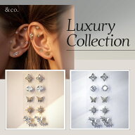 【LuxuryCollection】&co. 耳つぼジュエリー 耳ツボジュエリー 耳つぼシール ラグジュアリーコレクション…