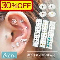 マラソン限定30%OFF！＼楽天総合ランキング1位／【めざましテレビで紹介されました】&co. 耳つぼジュエリ…