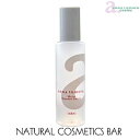 アンナトゥモール モイストエッセンスローション 120ml 美容薬理 【RCP】 anna tumoru cosme 保湿 ヒアルロン酸 植物エキス 乾燥肌 化粧水 オーガニック スキンケア ボディケア 無添加 天然 コラーゲン ローズマリー ビタミンC 潤い 敏感肌