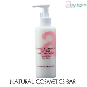 AigD[ i`[Yg[gg 200ml e yRCPz anna tumoru cosme wApbN ێ [Yqbv A{Kh LgT _}XN[Y I[KjbN wAPA C