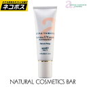 アンナトゥモール ナチュラルUVリキッドファンデーション 30g SPF27 PA++ 美容薬理 【送料無料】【ネコポス発送】【RCP】 anna tumoru cosme 紫外線 日焼け止め UV対策 天然 スキンケア オーガニック SPF 保湿成分 無香料 ハーブ メイク シミ ソバカス