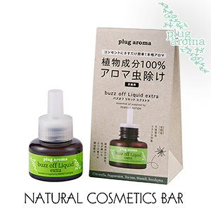 p[tFNg|[V vOA} oYIt LbhGNXg pLbh 25ml PERFECT POTION yRCPz 悯 XJ A GbZVIC VR RZg I[KjbN 