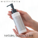 【化粧水】 シトリフォリア リヴァイタライジングローション 150ml オーガニック スキンケア 【RCP】 保湿 ノニ セラミド 海洋深層水 乾燥肌 オイリー肌 オーガニック 天然由来成分 潤い 無添加 スキンケア ローション シワ くすみ ゼラニウム ラベンダー