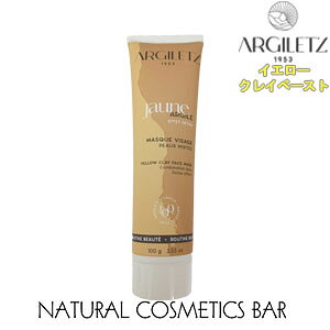 yNCy[Xgz AWbc CG[NC }XN y[Xg 100g argiletz Ready-to-use yellow clay mask Sy DpbN fgbNX ptgAbv  J tFCXpbN CG[ N
