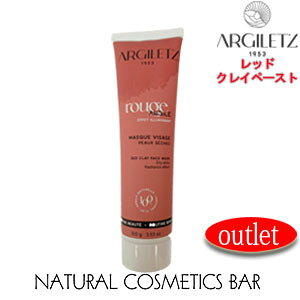 yAEgbgz yNCy[Xgz AWbc bhNC }XN y[Xg 100g argiletz ygpF2025N11z Ready-to-use red clay mask pbN Sy D fgbNX I[KjbN Z
