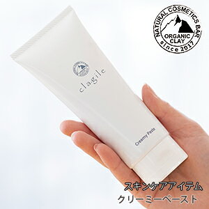 y灕pbNz NC N[~[y[Xg 120g clargile pbN Sy DpbN  I[KjbN q y p ь `[u z Vp ~l fgbNX IiCg n