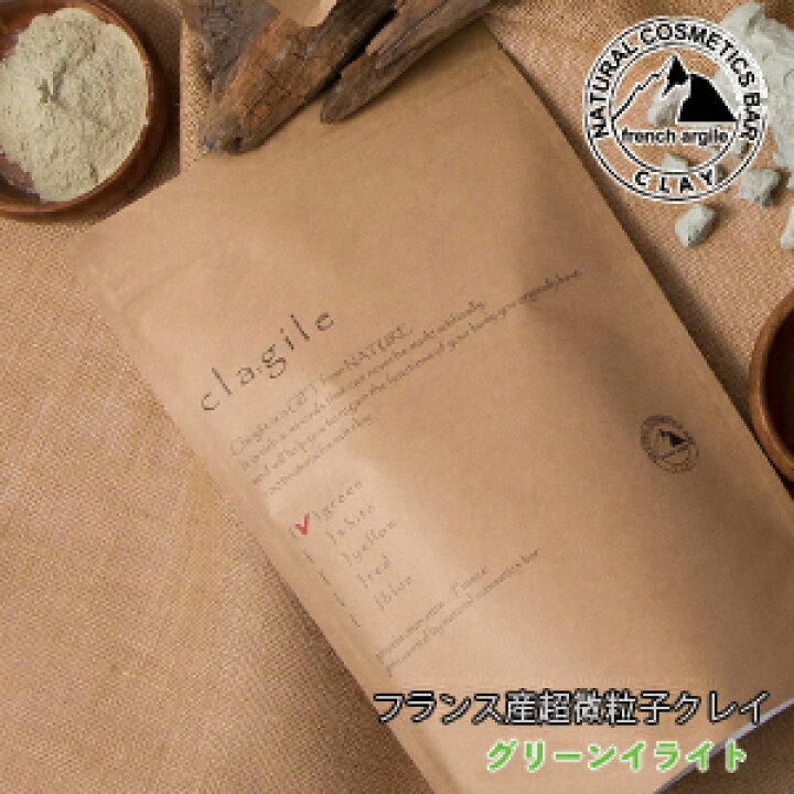 楽天市場】【フランス産クレイ】 クレイル グリーンイライト 1Kg 