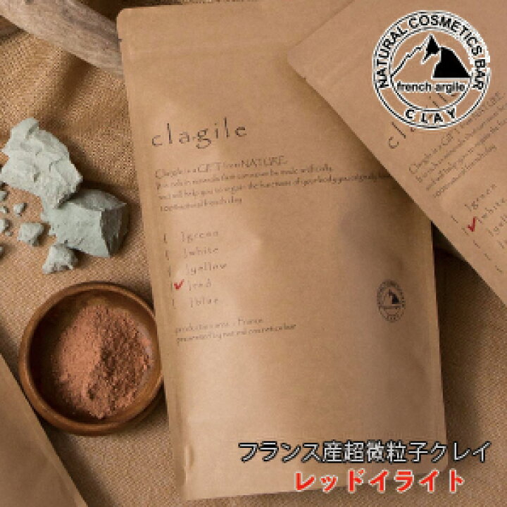楽天市場】【フランス産クレイ】 クレイル レッドイライト 1Kg 