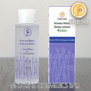 yϐz tbV A}CXg fB[v[V x_[ 120ml FRESH A}CXgV[Y q ێ VR I[KjbN  AR Y  CX`[ pw 