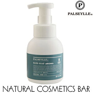 pZC A}nh\[v A^Cv 300ml pZC PALSEYLLE HAND SOAP AROMA A} |v AR eB[c[ RkJ Ԏh E R ێ n[u I[KjbN  Ags[ 
