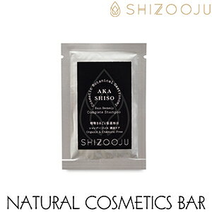 VY[W XLfB Rv[gVv[ yXCVv[TCYz 8ml pZC SHIZOOJU Skin Remedy Complete Shampoo Ԏh ቷo I[KjbN փIC A~m_ G