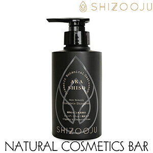 VY[W XLfB Rv[gVv[ yXCVv[z 300ml pZC SHIZOOJU Skin Remedy Complete Shampoo Ԏh ቷo I[KjbN ێ PA փIC A~m_