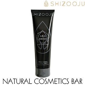 VY[W XLfB V[hVC}XN yg[ggz 200g pZC SHIZOOJU Skin Remedy Shield Shine Mask Ԏh ቷo I[KjbN ێ PA VAo^[ փIC z