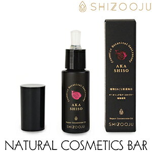 �V�Y�[�W�� ���y�A�R���Z���g���[�g�I�C�� �y�t�F�C�X�I�C���z 30ml �p���Z�C�� SHIZOOJU Repair Concentrate oil �Ԏ��h �ቷ���o �I�[�K�j�b�N �� ���t�g�� ���� �u�[�X�^�[�I�C�� �͂� ���\�I�C��