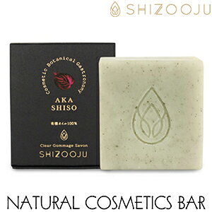 VY[W NAS}[WFT{ yΌz 95g pZC SHIZOOJU Clear Gommage Savon Ԏh ቷo I[KjbN \[v jLr p Ƃ VAo^[ |tFm[ GCW