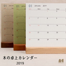 楽天市場 卓上カレンダー 4月始まり 18の通販