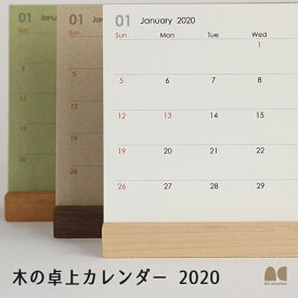 楽天市場 カレンダー 2019 卓上 月の通販 楽天市場 カレンダー 2019 卓上 月の通販