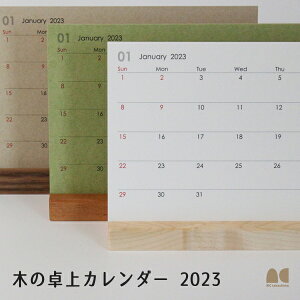 シンプル 卓上カレンダーの通販 価格比較 価格 Com