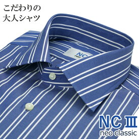 【ビジカジに最適】日本製 ワイシャツ ビジカジ 長袖 綿100％ オールシーズン こだわりの大人シャツ セミワイドカラー ダブルストライプ ネイビー メンズ メンズシャツ ビジネスカジュアル 父の日 プレゼント NC3 ネオクラシック
