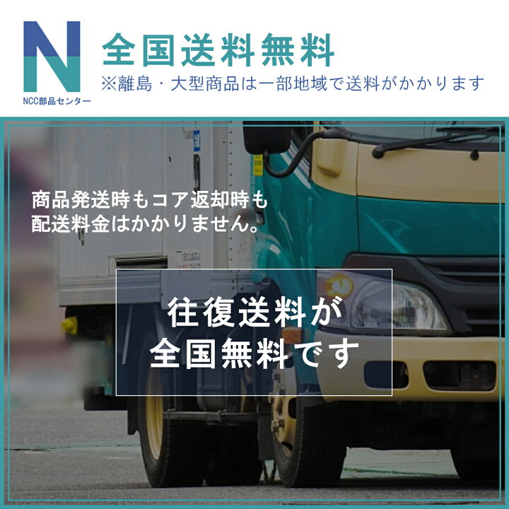 楽天市場】国産リビルト ハイエース用 セルモーター RZH124B RZH125B RZH133S 28100-75090 : Fast Re  Parts 楽天市場店 ハイエース RZH112K RZH124B RZH125B RZH133S リビルト セルモーター 28100-75090 228000-2570 [S-D071]