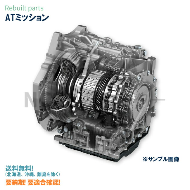 楽天市場】スズキ ジムニー JA11V ATミッション リビルト トルク 