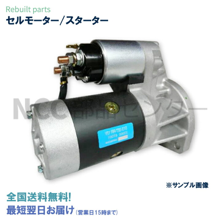 楽天市場】エスティマルシーダ CXR21G CXR10G CXR20G 28100-64160 