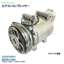 楽天市場】エルフ コンプレッサーの通販