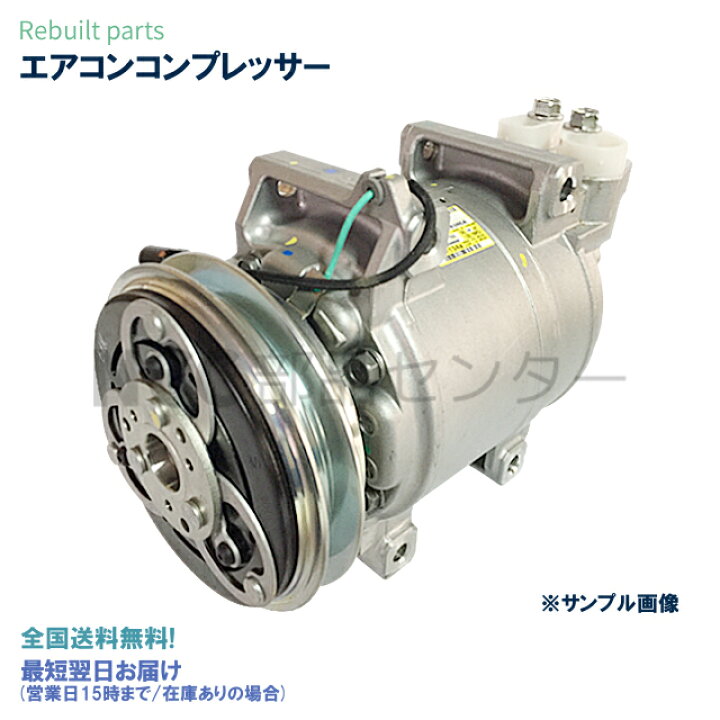 楽天市場】キャリイ DC51T DD51T 1A03-61-450A 1A03-61-450B 95200 