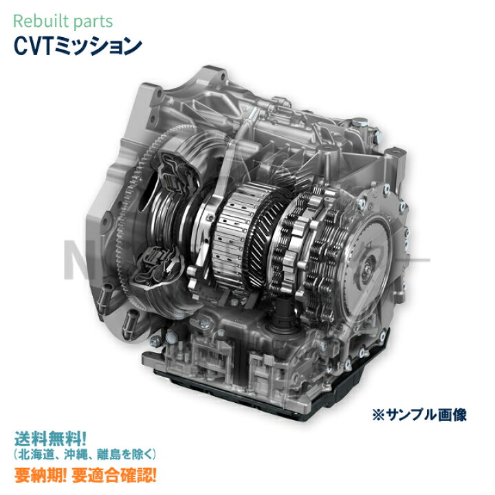楽天市場】ダイハツ ミラ L285S KFVE CVTミッション リビルト トルク 