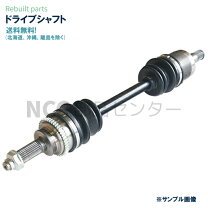 楽天市場】右 ドライブシャフト s231g ダイハツ アトレー7の通販