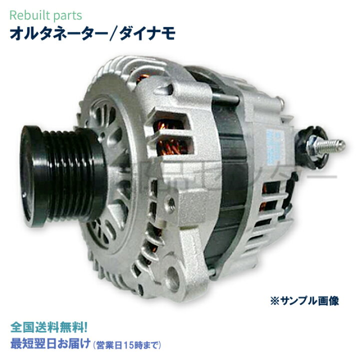 楽天市場】スカイライン ENR34 ER34 HR34 23100-0V016 A2TA7191  