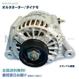 楽天市場】ヴィッツ ラクティス NCP125 NCP131 88310-52750 447150  