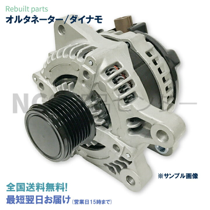 楽天市場】ヴォクシー ノア ZRR70G 27060-37030 104210-5520 
