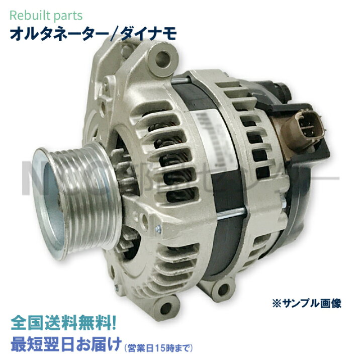 楽天市場】アコード CL7 CL8 CL9 31100-RAA-A03 104210-3291 