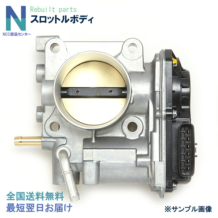 楽天市場】日産 ティーダ C11 16119-9U50A スロットルボディ 