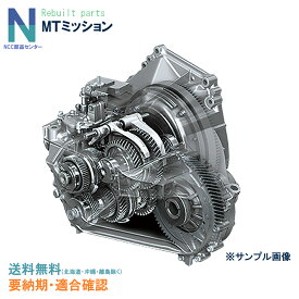 S2000 AP2 MTミッション リビルト 国内生産 送料無料 ※要適合確認 ※要納期確認