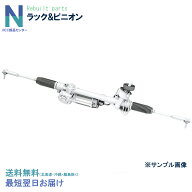 クレスタ チェイサー マークll JZX100 ラック&ピニオン ギアボックス リビルト 44250-22383 国内生産 送…
