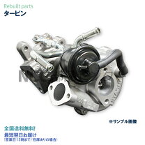 楽天市場】ターボチャージャー（車用品・バイク用品）の通販