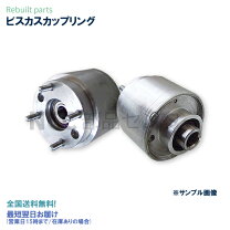 楽天市場】トヨタ ヴォクシー（ビスカスカップリング｜駆動系パーツ 